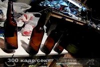Бочкарёв Тест 4  Падение бутылок